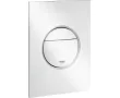 Grohe Nova Cosmopolitan S