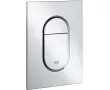 Grohe Arena Cosmopolitan S
