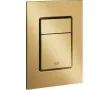 Grohe Skate Cosmopolitan S